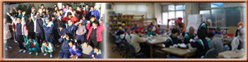 玉川福祉作業所