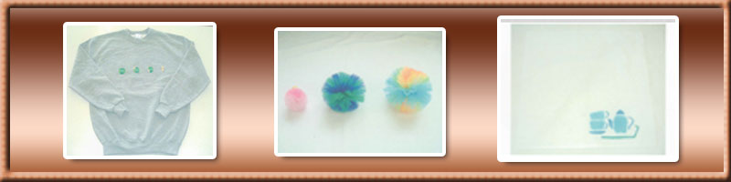 用賀福祉作業所